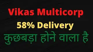 vikash multicorp|Trading,Penny Share India,VIKAS MULTICORP Share News,VIKAS MULTICORP Share Predict