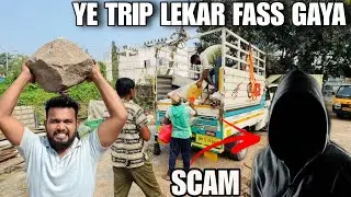 ये बुकिंग लेकर फंस गया 🤕 भाड़ा नहीं दे रहा 🫣#driver 