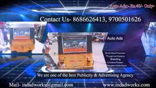 Auto Ads in Hyderabad, Andhra Pradesh, India