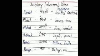 Vocabulary Enhancement Video 🙂 Synonyms ❤️ Increse vocabulary 🥰Improve Vocabulary