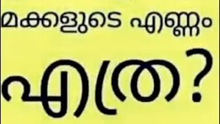 ᴍᴀʏᴀᴍɪʏᴀᴠʟᴏɢ is live hi നിങ്ങൾക്കായിതാ ഒരു കുസൃതി ചോദ്യം 🥰