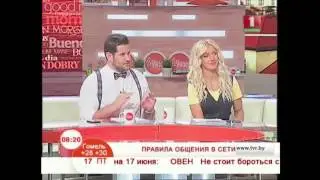 Нетикет. Правила общения в сети