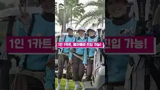 [투어링스] 태국 방콕 로터스밸리CC #골프 #골프여행 #골프투어 #투어링스 #tourlinks #태국골프 #로터스밸리