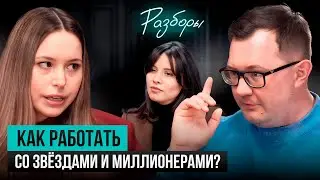Как вырасти из НИЩИХ КЛИЕНТОВ в ПРЕМИУМ СЕГМЕНТ? Шоу &laquo;Твердое vs Мягкое&raquo;