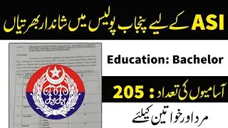 Punjab Police ASI Assistant Sub Inspector Upcoming Jobs 2021 | Today New Jobs 2021