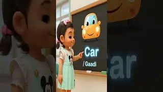 Let's start with vehicle seriese #kidslearning #kidsshorts #learning #ailearning #preschoollearning