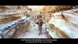 O Lobo do Deserto - Trailer Oficial