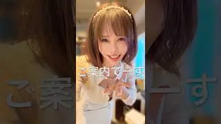ワンナイトパーリーナイ