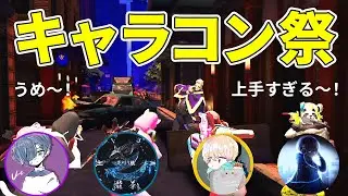 【荒野行動】ぶるーが！王子が！瀧ちゃんが！梅くんが！メイストで猛者たちのキャラコンが凄すぎた！