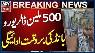 Pakistan makes timely payment of 500 million dollar Eurobond