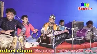 ওগো সখী দুঃখ বলবো কারে - Singer Rafi Amiri New Biccad Song - Ctg Bandari Gaan ,