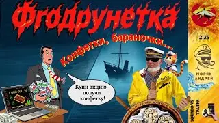 Телефонное мошенничество. Автор - моряк Андрей