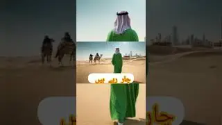 #trendstory #inspring #viralvideo #realistically  Hazrat Ali k inspiring story please 🙏 dakho