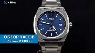 Обзор часов Rodania R30000. Наручные часы. Alltime