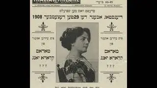 Hebrew Vaudeville Specialty (Jewish or Yiddish comedy 1906) Julian Rose