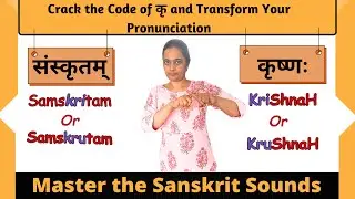 Sanskrit Sound Mastery: Crack the Code of कृ and Transform Your Pronunciation