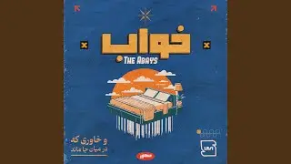 Khaab