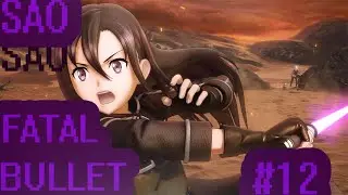 прохождение sword art online fatal bullet  часть # 12 детали собраны