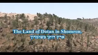 Dotan Valley in Shomron