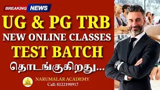 UG PG TRB ONLINE CLASSES + TEST BATCH STARTED #breakingnews #trblatestnews #pgtrb #ugtrb #motivation