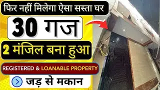 30 Gaj Jad Se Makan, Independent House,30 Gaj house For Sale in Delhi,jad se Ghar Uttam Nagar #home 