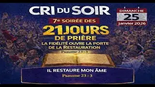 CRI DU SOIR  DIMANCHE 25 JANVIER  2026 🟢 LA FID&Eacute;LIT&Eacute; OUVRE LA PORTE DE LA RESTAURATION 🟢  7e Soir&eacute;e