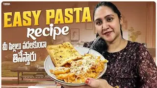 Disano pasta| ఎప్పటినుండో కావాలి అనుకుంటున్న డచ్ ఓవెన్| Agaro enamelled cast iron caserole