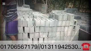 ডেলিভারি যাচ্ছে সম্পূর্ণ ভিডিওটি দেখুন