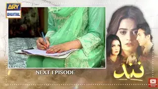 Nand - Episode 50 Teaser - 27th October 2020 - ARY Digital Drama