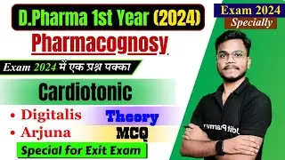 D.Pharma 1st Year Pharmacognosy | Cardiotonics | Pharmacognosy Most Important Question