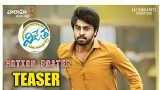VIJETHA TEASER || KALYAN DEV  VIJETHA TRAILER || VIJETHA MOVIE TEASER || KALYAN DEV