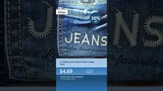 (1 Skein) Lion Brand Yarn Jeans Yarn