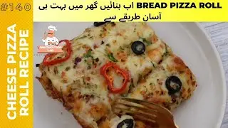 Bread Pizza Roll Recipe | Cheese Pizza Roll Recipe | Pizza Roll | Bread Pizza Roll | Cheese Roll