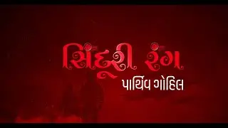 Sindoori Rang | Tribute to Brave Soldiers | Parthiv Gohil | Parth Tharpara | Operation Sindoor