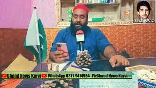 Best Naat Kalam top Poshto Robai Saad Shazali Ismail Baba Kalam