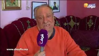 بعد قرار المحكمة..تصريح جديد وغير متوقع لبشير السكيرج: الحكم على لي صوروني بعامين قوي بزاف