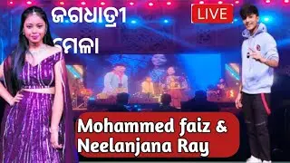 Suparstar Singer Mohammad Faiz with Neelanjana Roy Live Concert in Baripada Jagadhatri Mela,Odisha