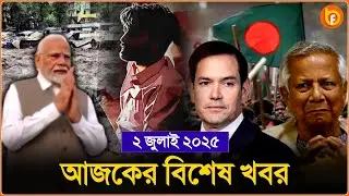 Headlines | 2 July 2025 | Shimla Agreement | Narendra Modi | SSC Scam | Mandi | Bengal Facts