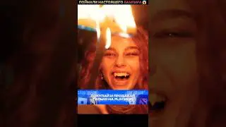 Поймали настоящего ВАМПИРА😱 #кино #фильмы #фильм #movie #сериал #series #shorts #вампиры #vampire