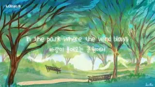 🌳바람이 불어오는 공원에서🌳햇살드는 공원의 바람.새소리와 편안한 피아노음악.In the park where the wind blows🩵drawing with piano music.