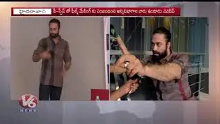Actor Navdeep Face To Face On Launching C-Space For Young Film Aspirants | V6 News