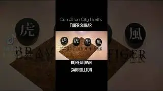 Tiger Sugar in Koreatown Carrollton, TX Discover Carrollton City Limits