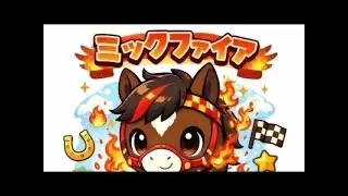 プロスピエンジョイ勢による球神祭63日目