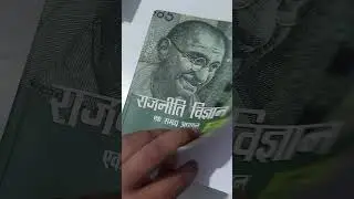drishti ias ugc net political science best book 2024|| best book for ugc net jrf paper 2 ||