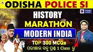Complete History Marathon | Odisha Police GK class | Odisha Police SI Exam 2025 | Modern India