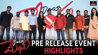 Dear Megha Movie Pre Release Event Highlights | Adith Arun, Megha Akash | RGV | Mirror Tollywood
