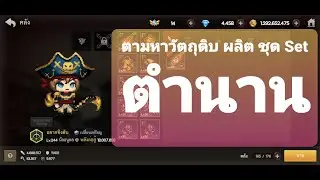 อยากเทพต้องดู (( slime hunter )) วิธีการฟามหาของ สร้างไอเทม ชุดในตำนาน EP.2