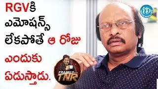 This Is The Proof That RGV Is Emotional - Siva Nageswara Rao || Frankly With TNR || Talking Movies