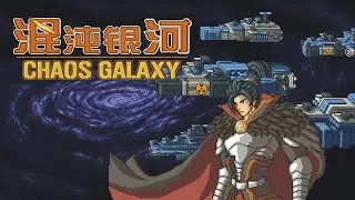 Chaos Galaxy Gameplay (PC HD) [720p60FPS] No Commentary