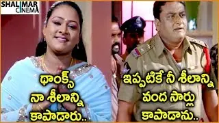 Prudhvi Raj, Shakeela || Telugu Movie Scenes || Best Comedy Scenes || Shalimarcinema